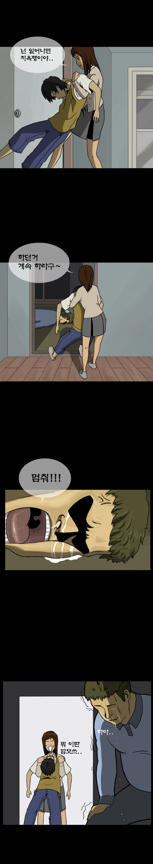 10 페이지