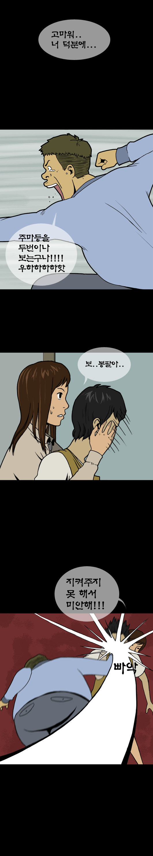 11 페이지