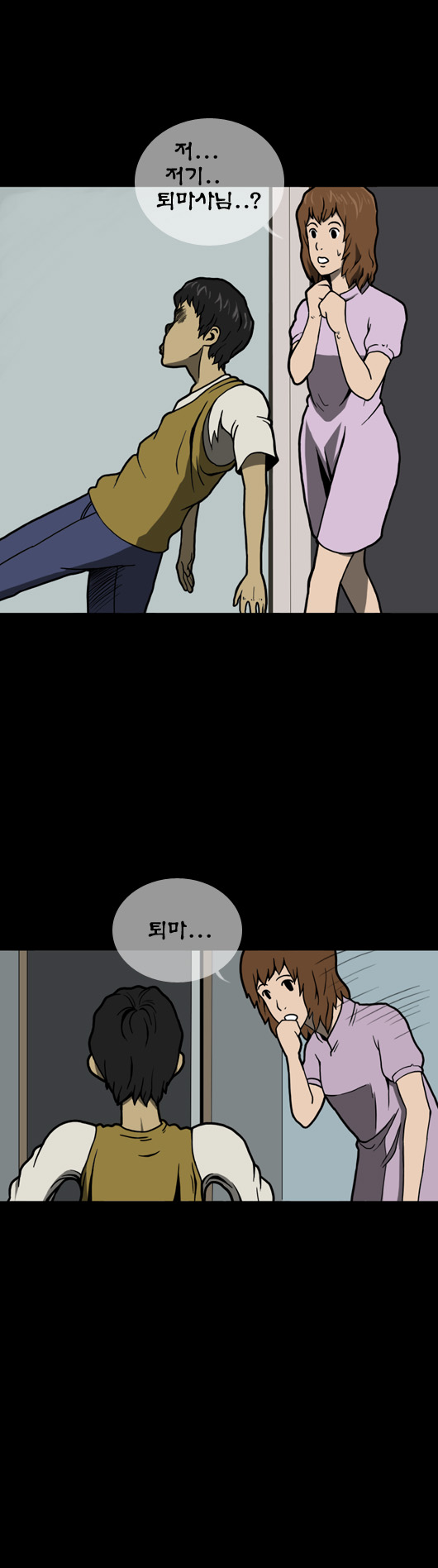 14 페이지