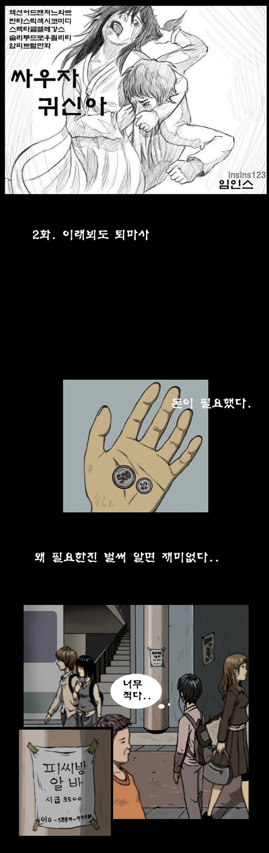 1 페이지