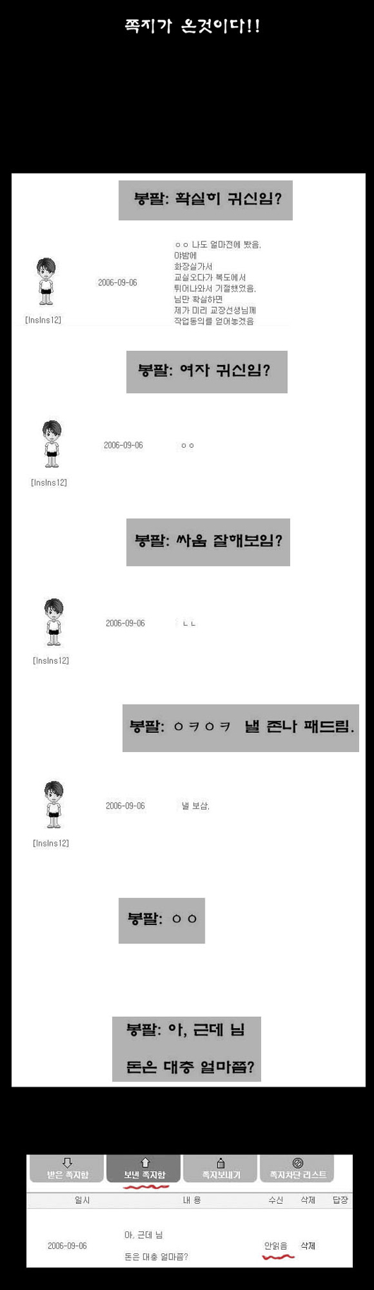 5 페이지