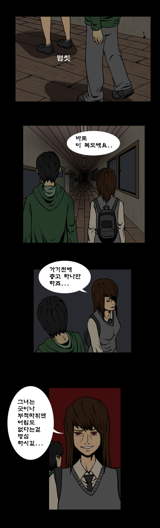 11 페이지