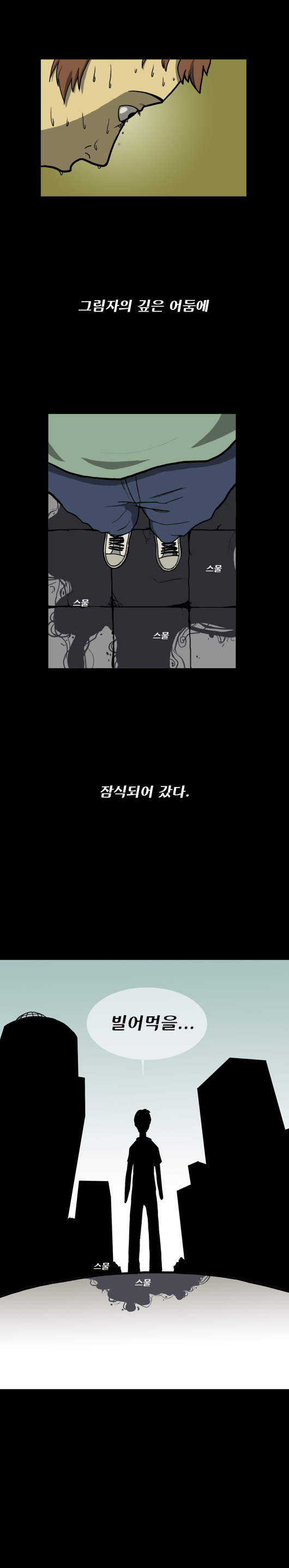 11 페이지