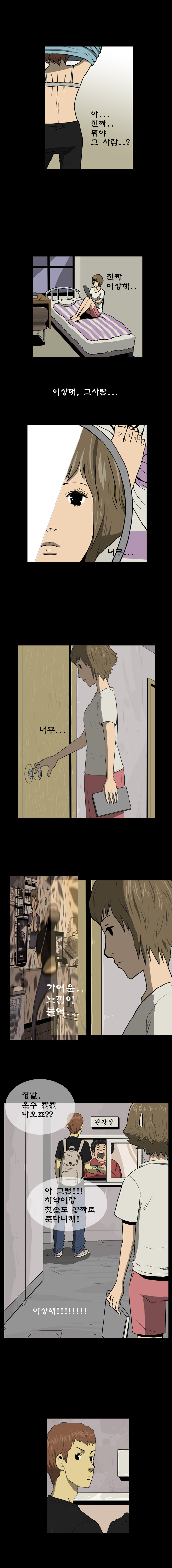 4 페이지
