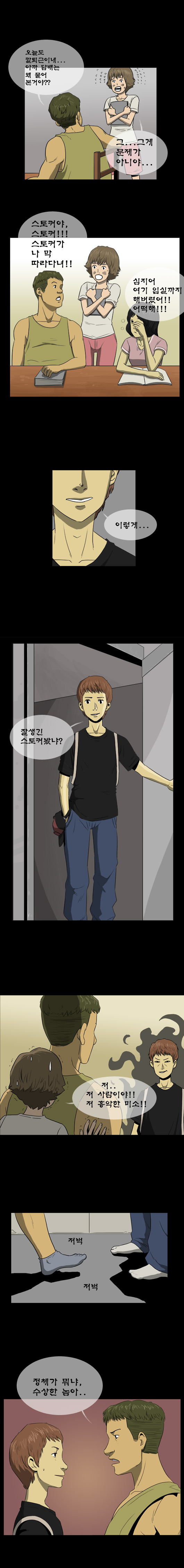 6 페이지