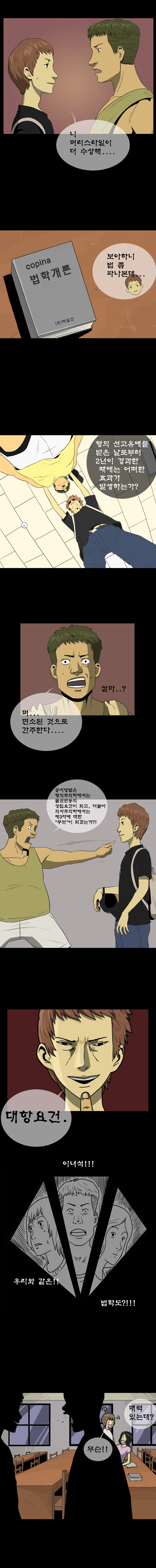 7 페이지
