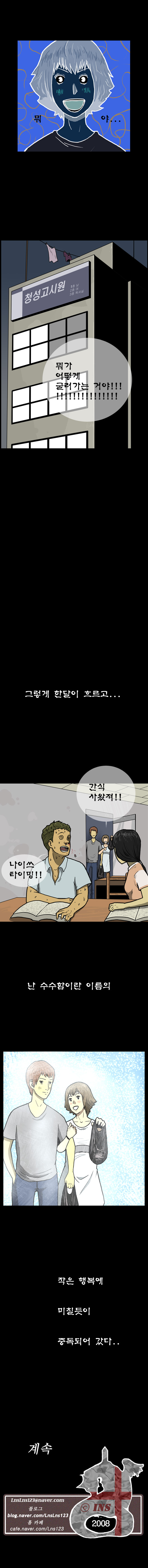 9 페이지