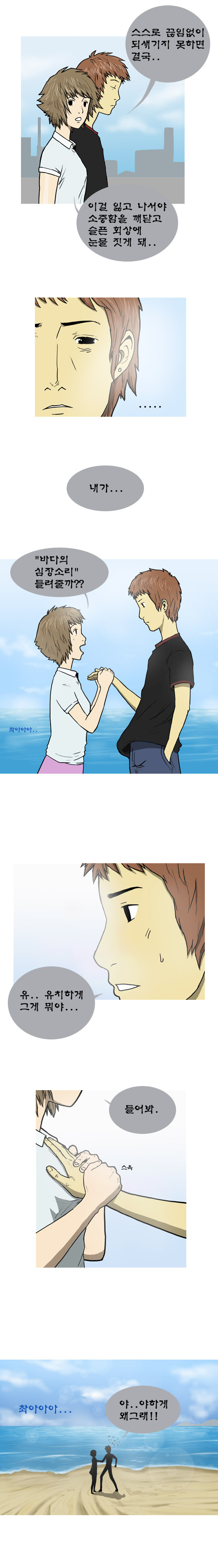 2 페이지