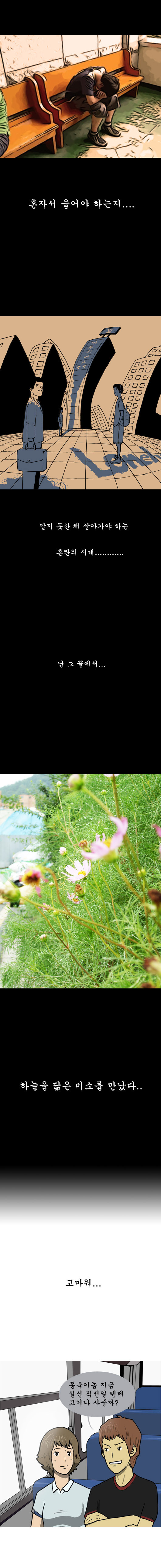 8 페이지