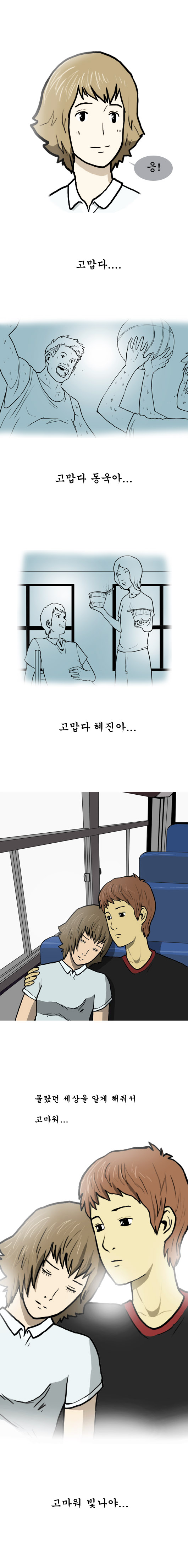 9 페이지