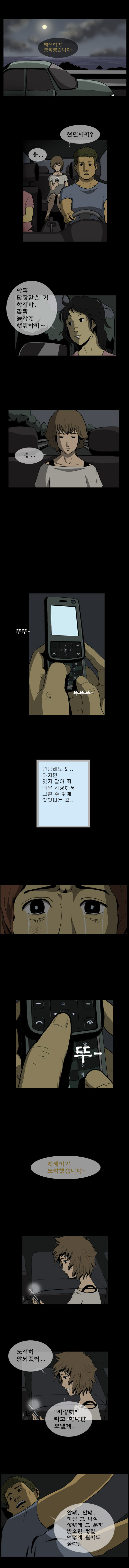 8 페이지