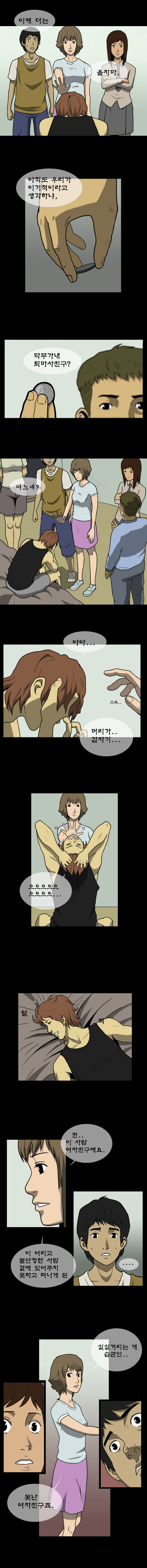 3 페이지
