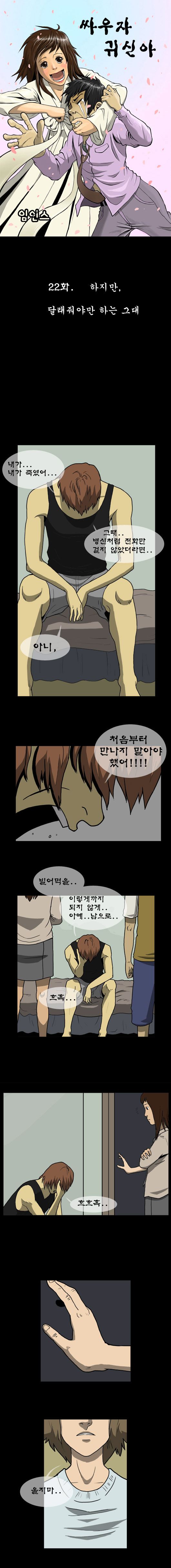 2 페이지