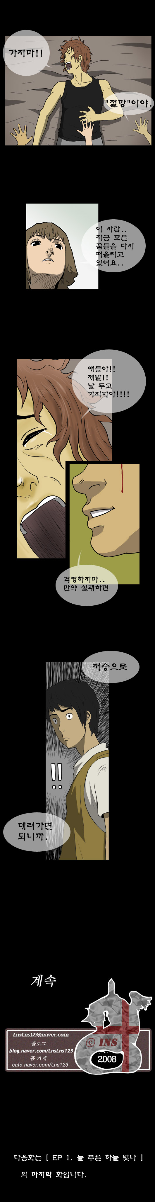 9 페이지