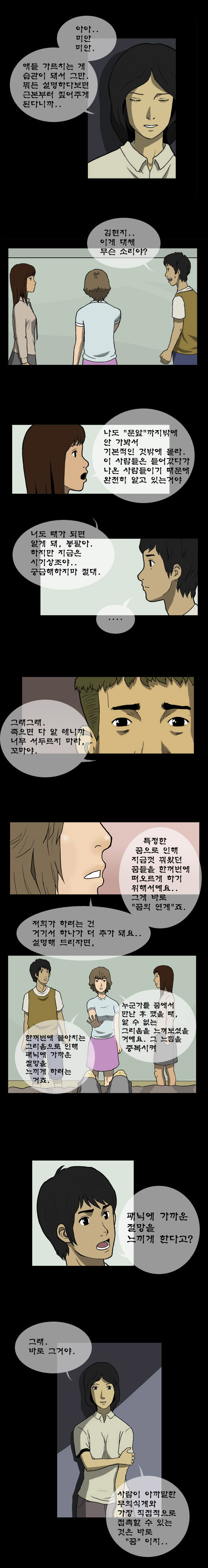 6 페이지