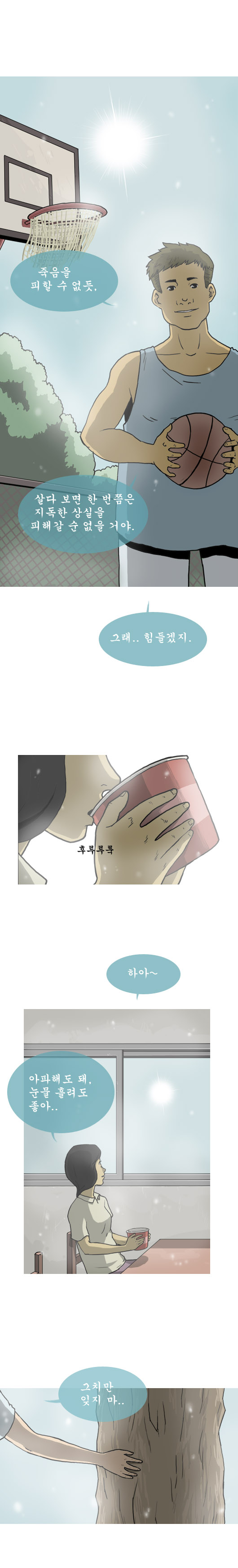 14 페이지