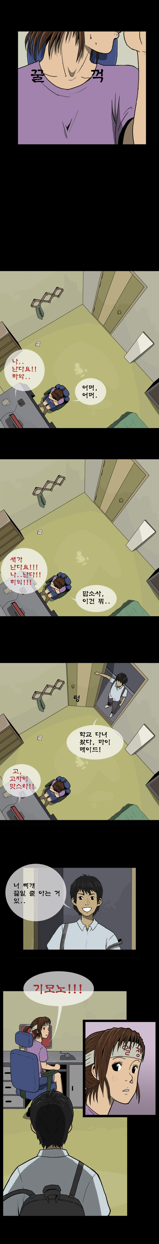 4 페이지