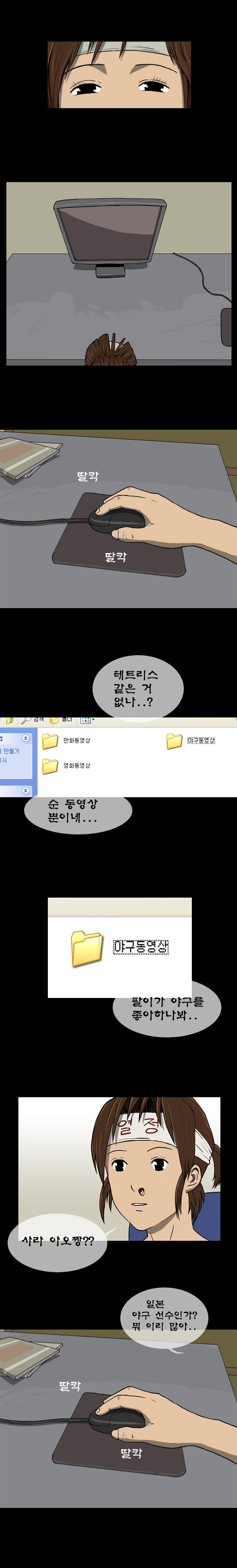 2 페이지