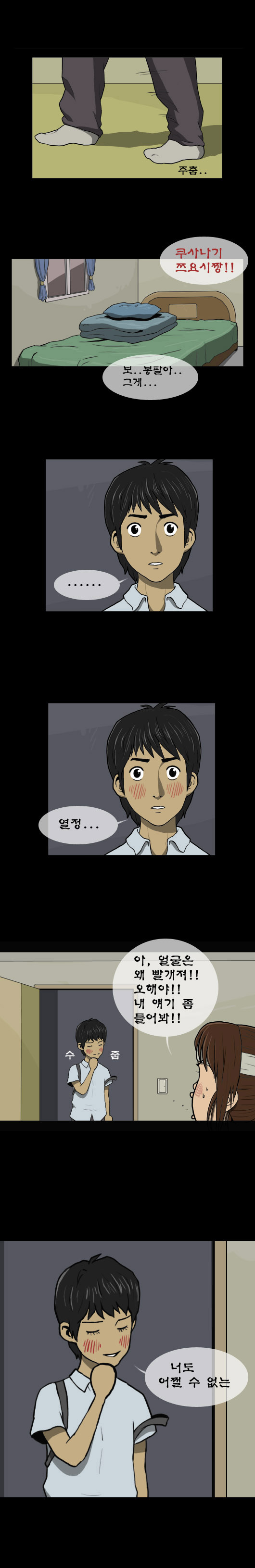 5 페이지