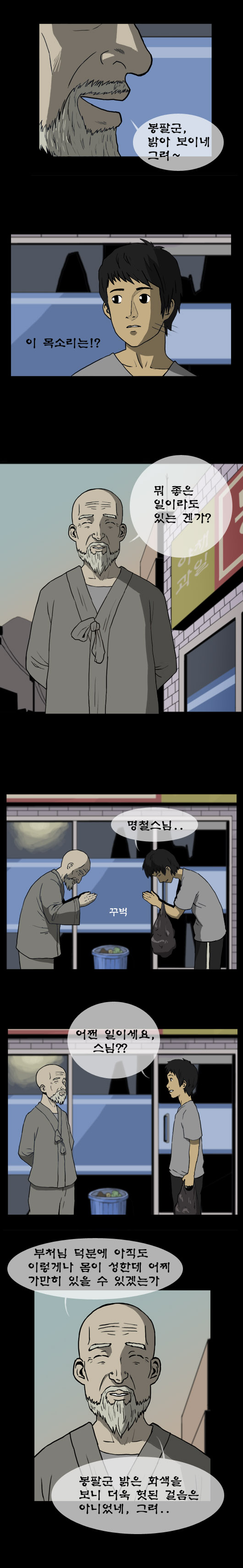 7 페이지