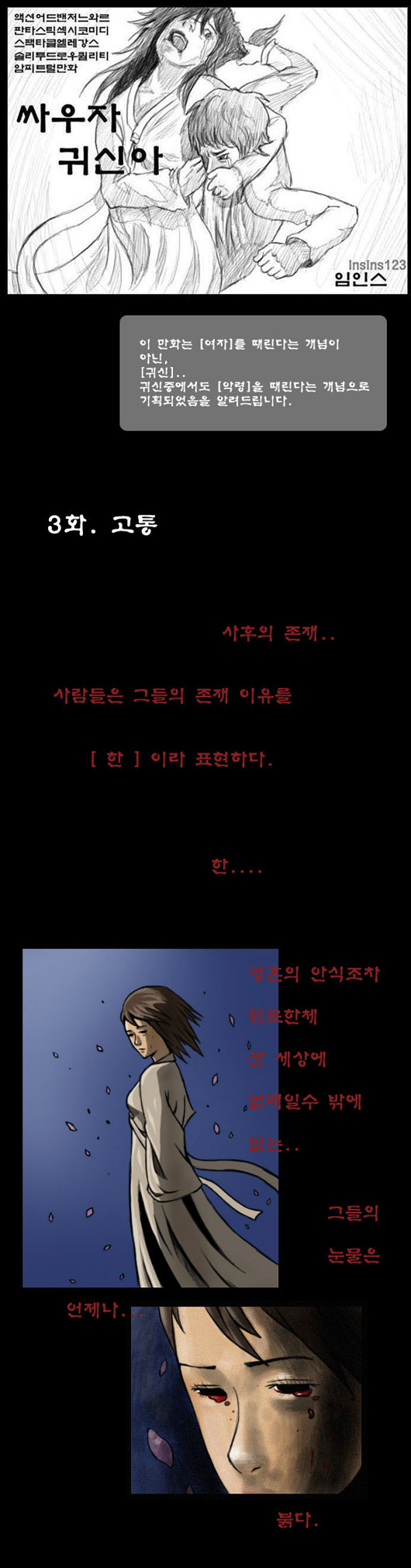 1 페이지