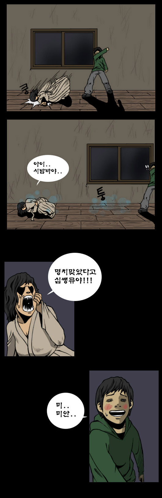 3 페이지