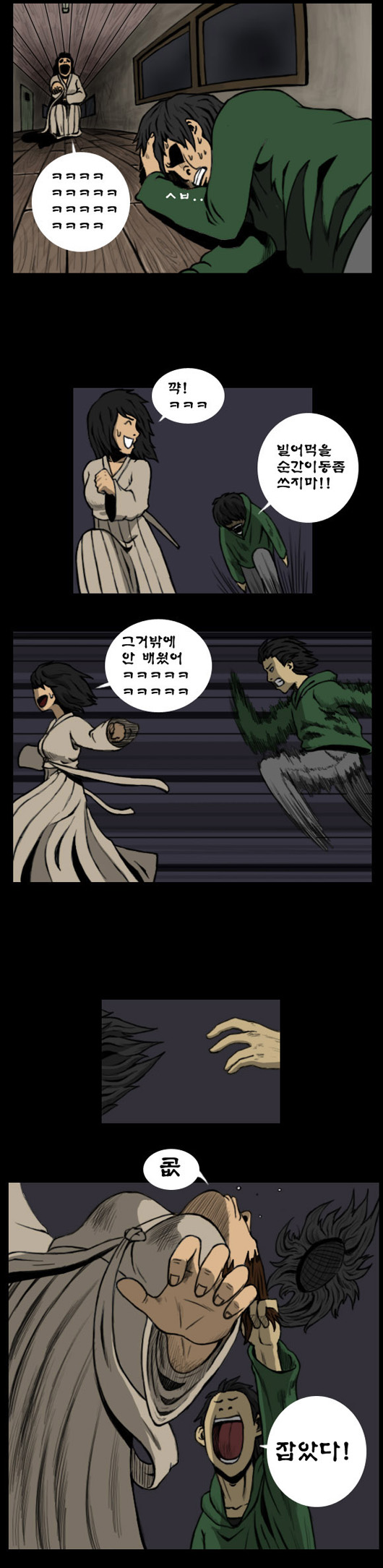 5 페이지