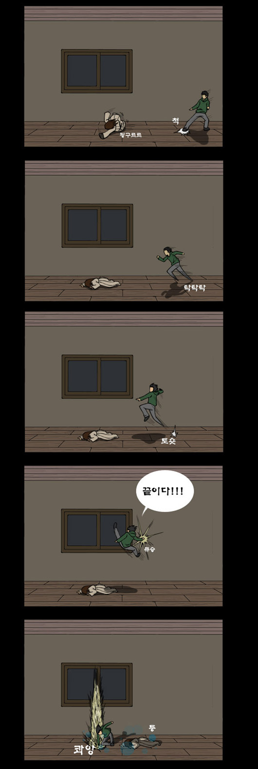 7 페이지