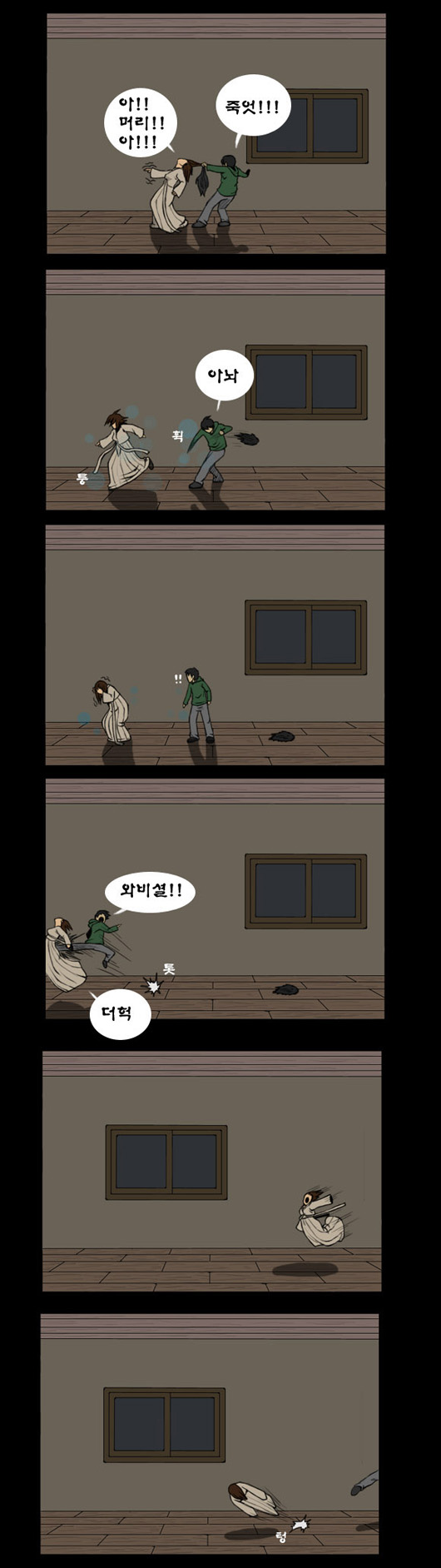 6 페이지