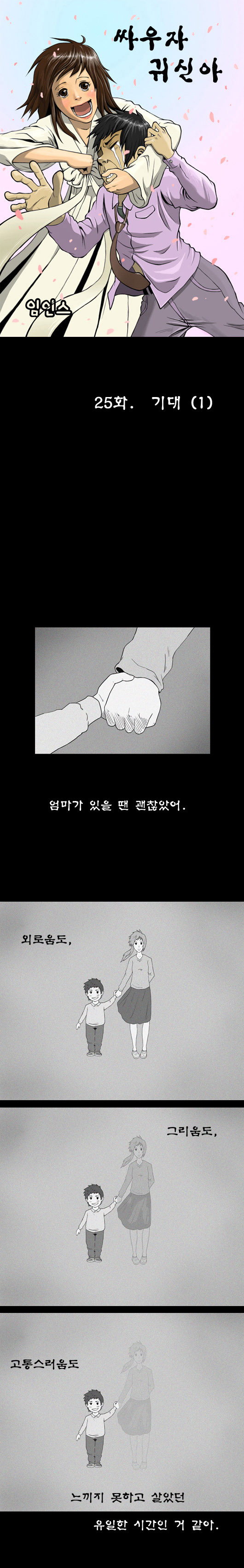 1 페이지