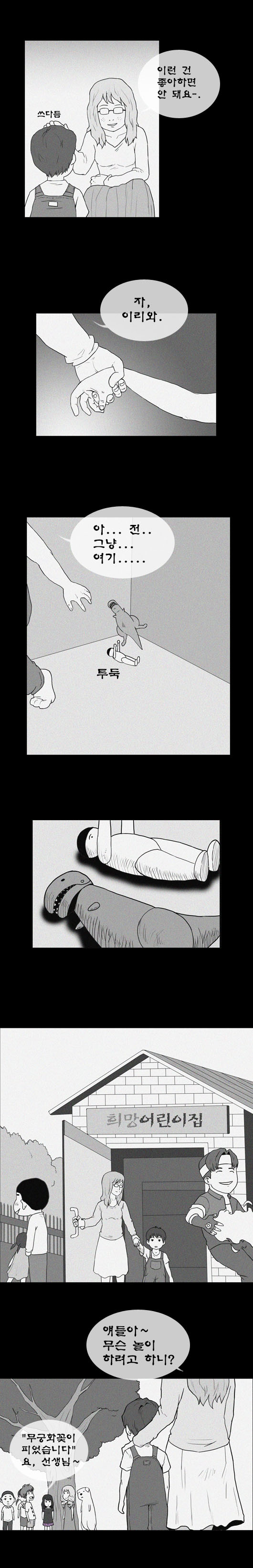 5 페이지