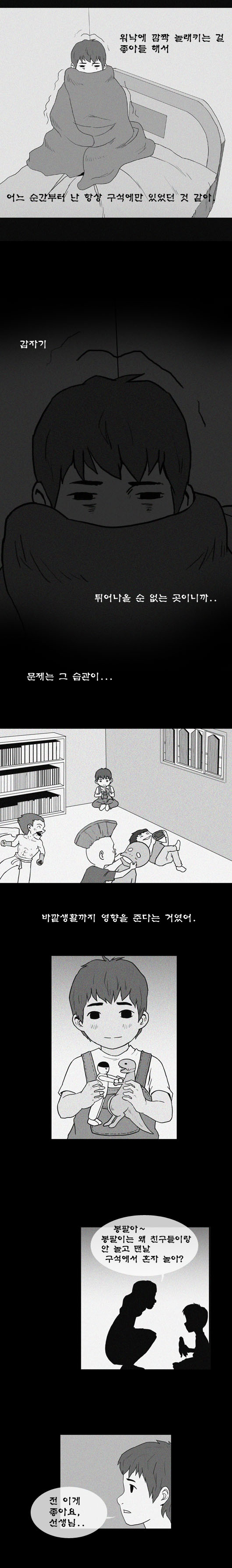 4 페이지