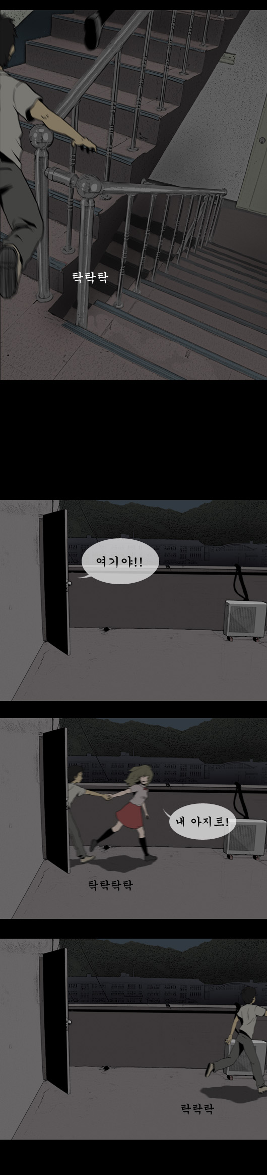 2 페이지