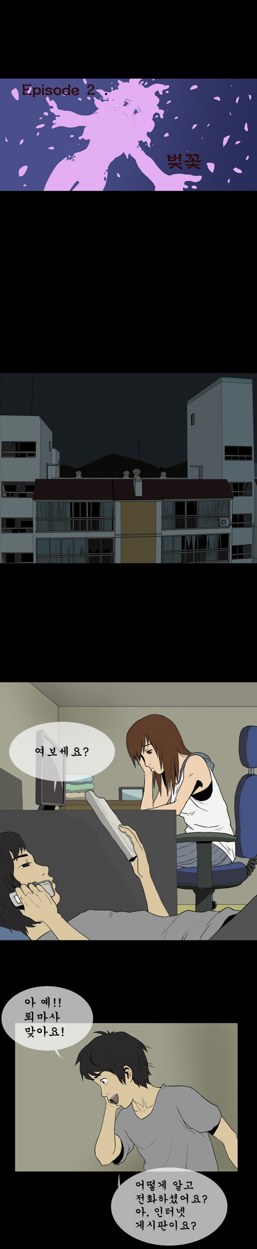 8 페이지
