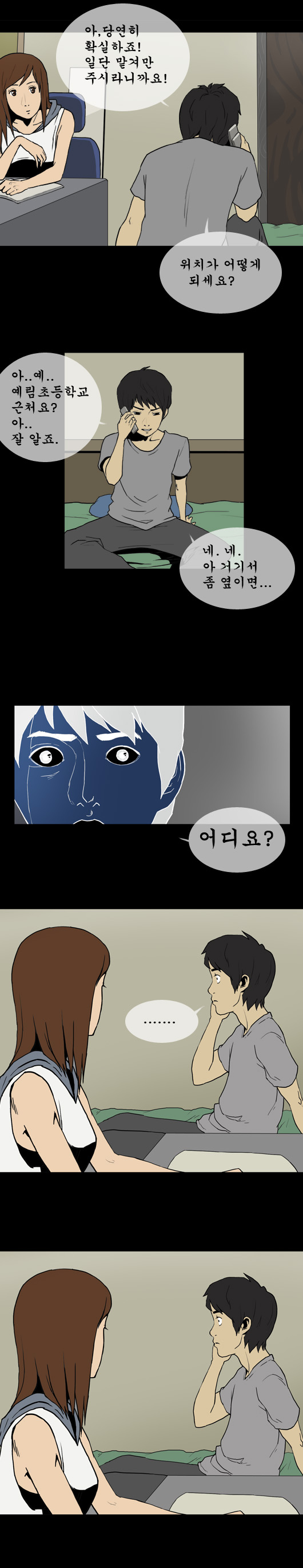 9 페이지