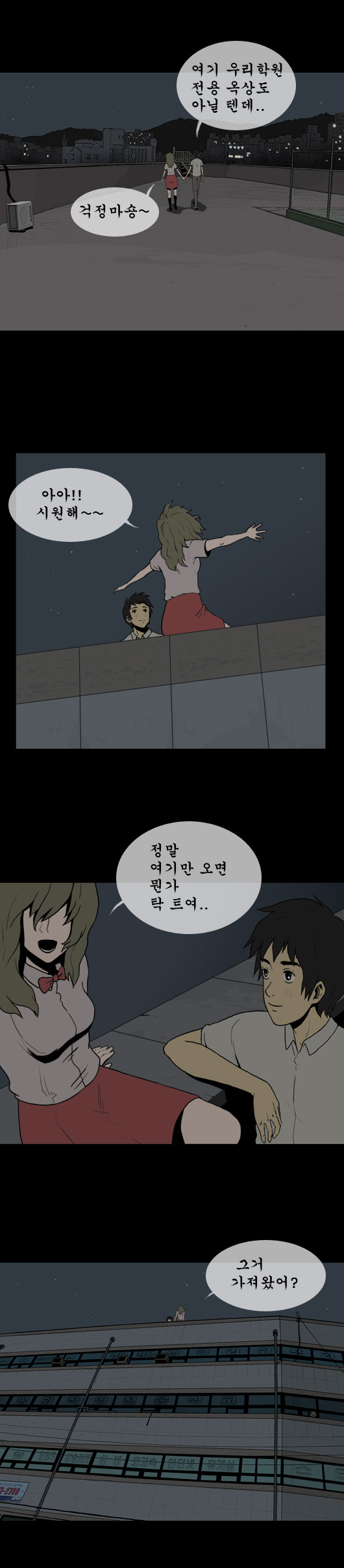 3 페이지