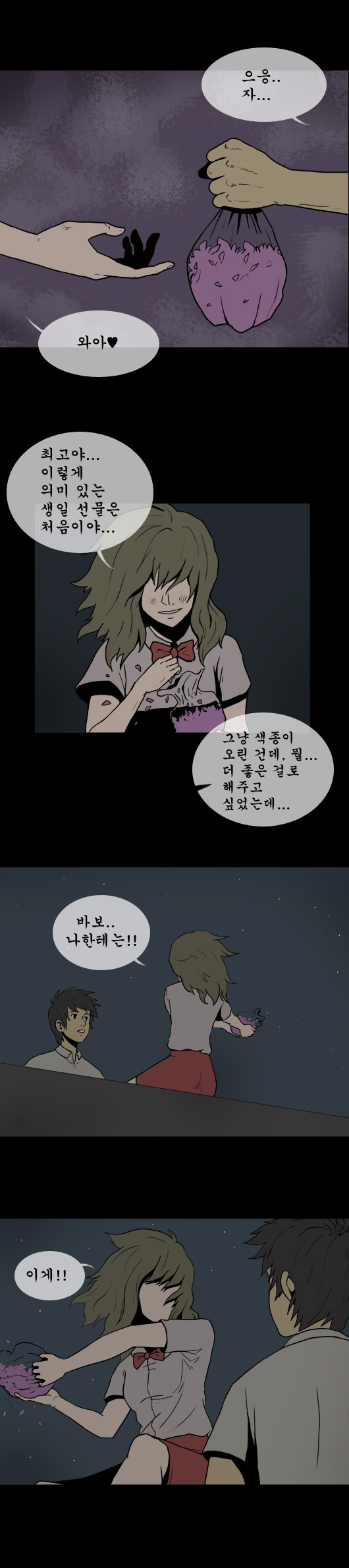 4 페이지