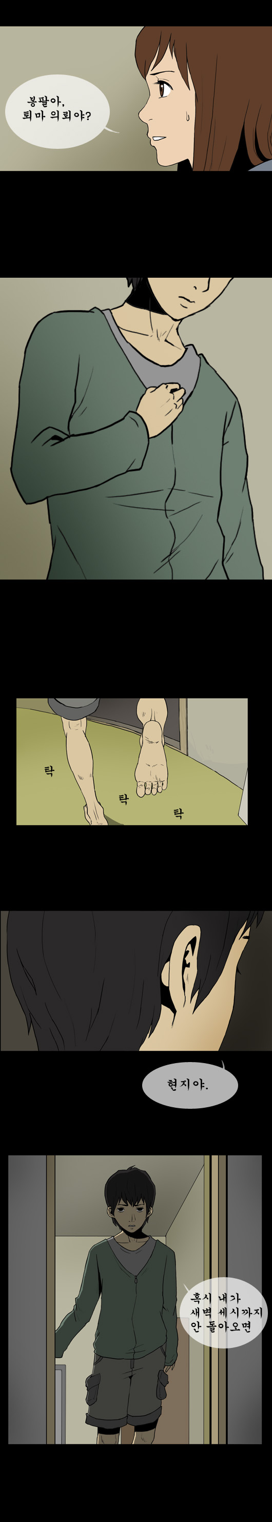 12 페이지