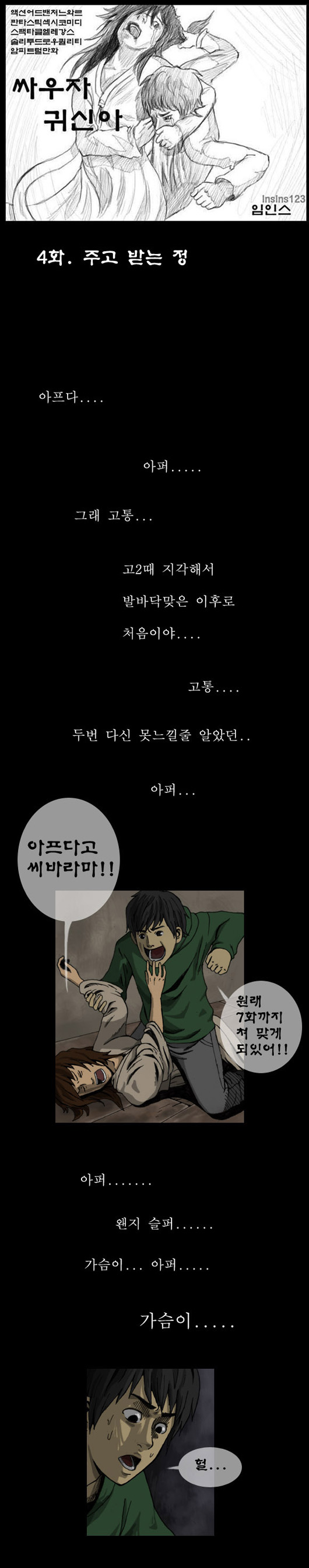 1 페이지