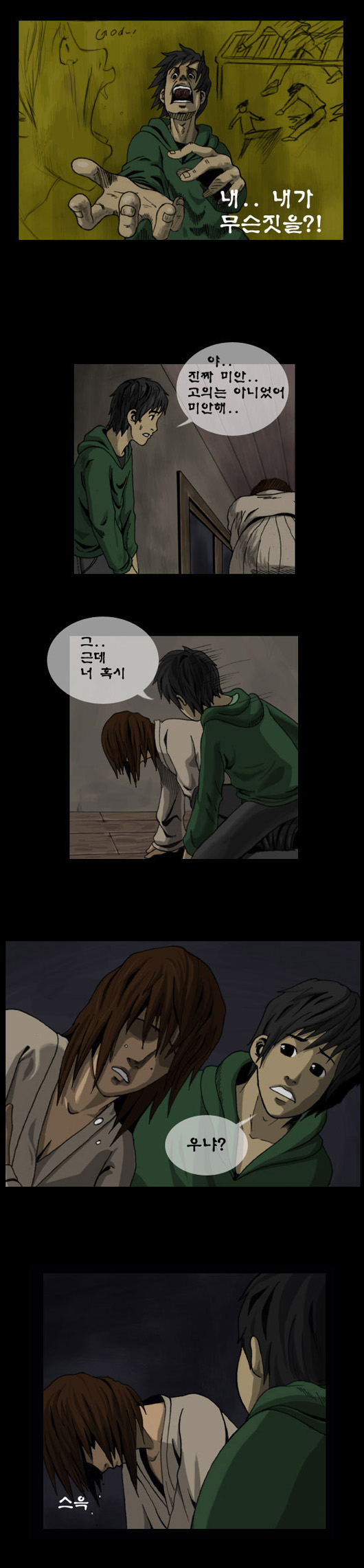 4 페이지
