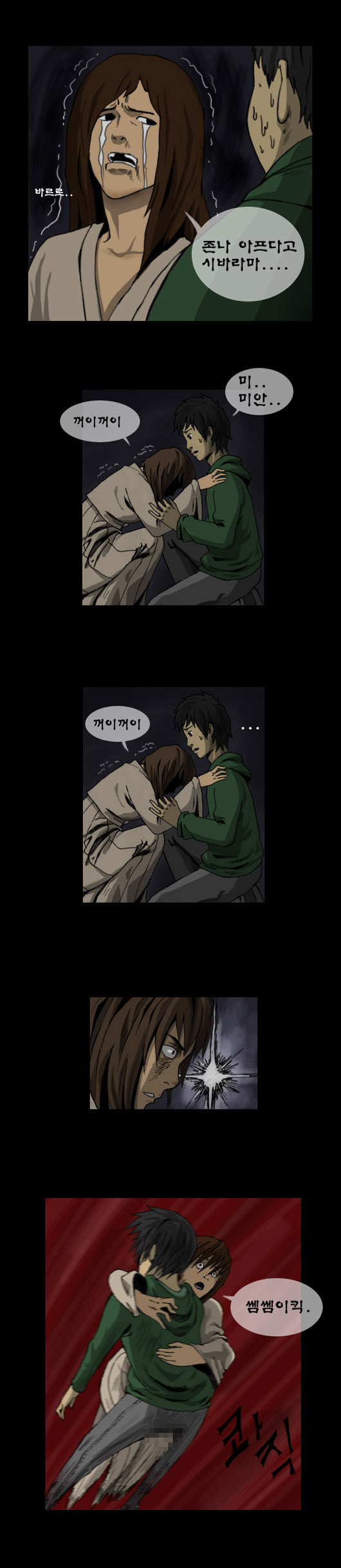 5 페이지