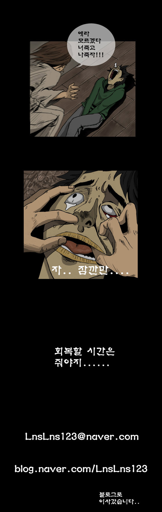 8 페이지
