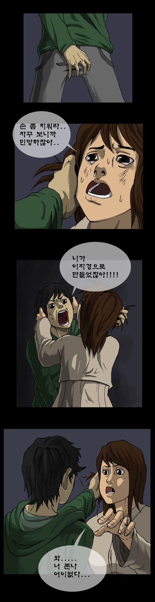 2 페이지