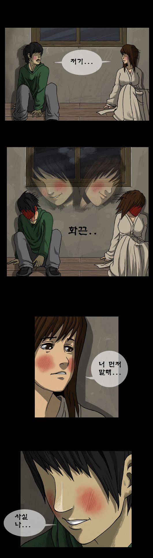 8 페이지