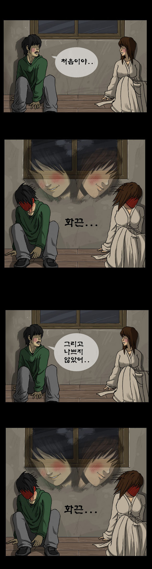 9 페이지