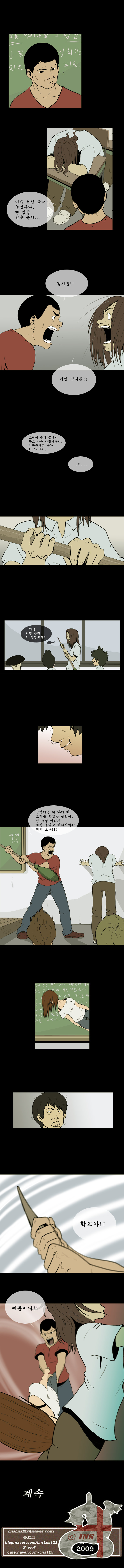 4 페이지
