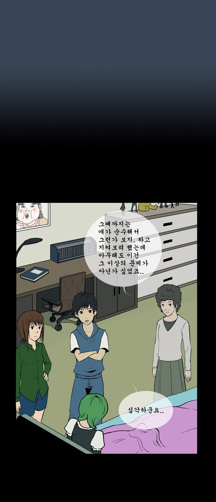 12 페이지