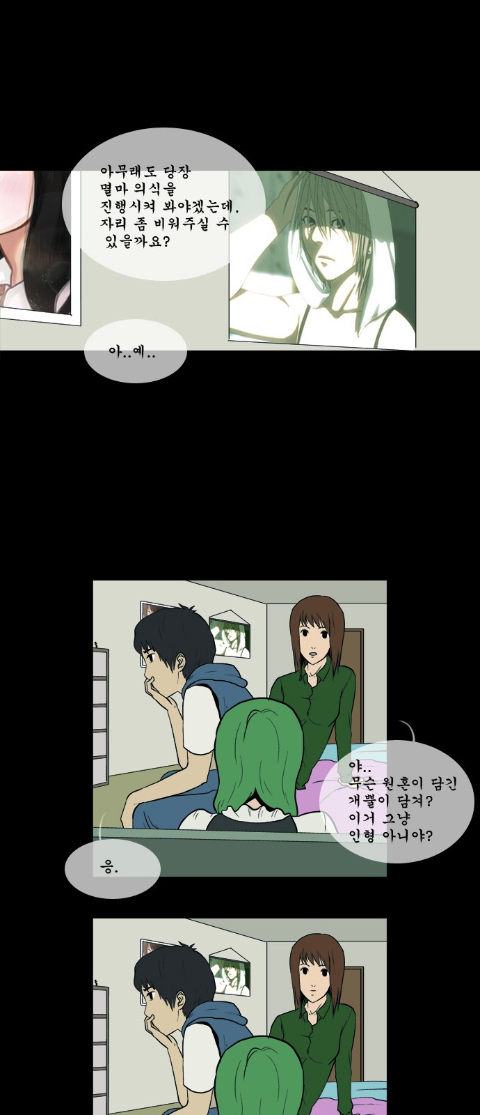 13 페이지