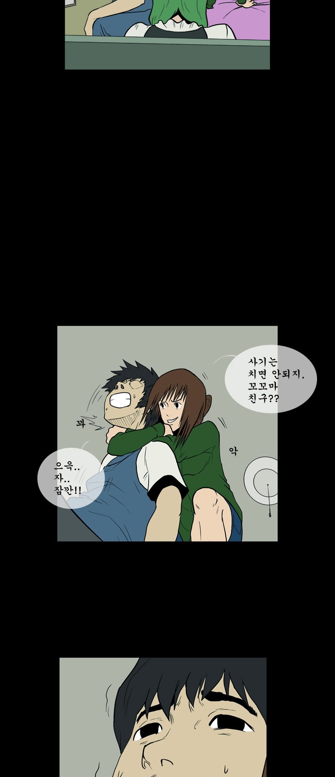 14 페이지