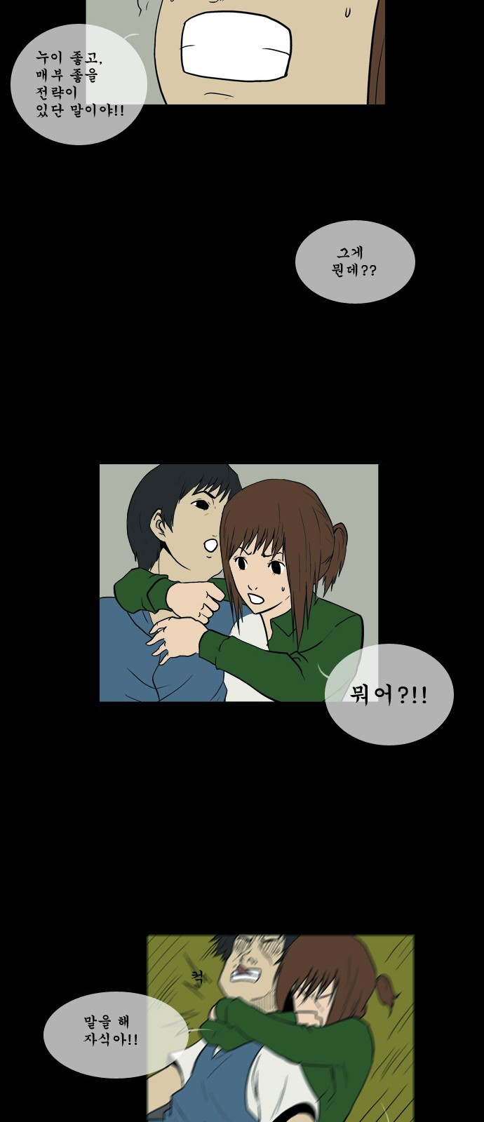 15 페이지